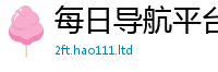 新奥2025年天天开好彩含2025年正版资料免费最新版本